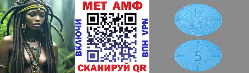 дарк нет как зайти  Новотроицк  АМФЕТАМИН 98% 