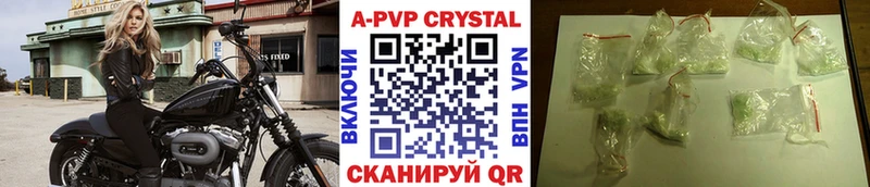 где купить наркоту  гидра tor  Alpha PVP мука  Новотроицк 