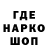 Бутират буратино Nikita Repyuk
