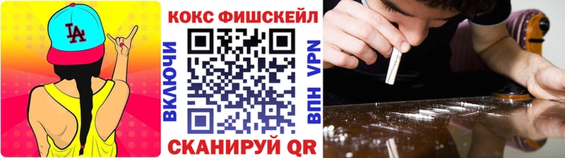 Кокаин Боливия  маркетплейс телеграм  Новотроицк  даркнет сайт 