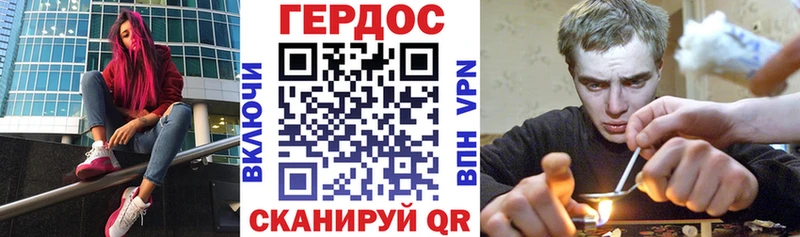 Героин Афган  Новотроицк 