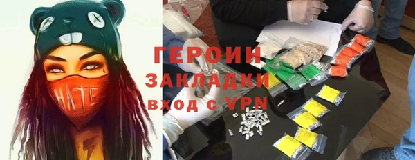 кокс Абинск
