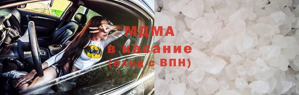 гидра Абаза