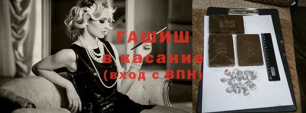 кокаин VHQ Осташков