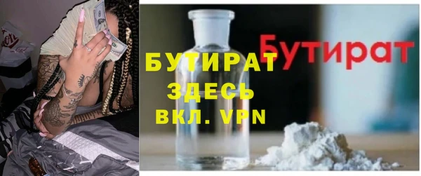 гидра Остров