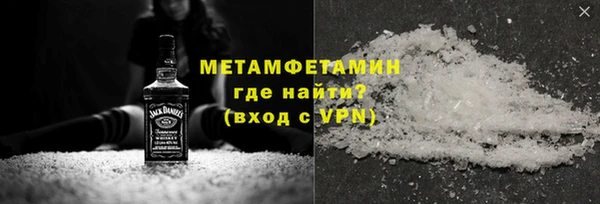 гидра Абаза