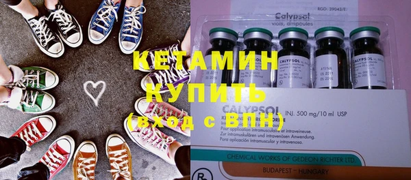кокаин VHQ Осташков