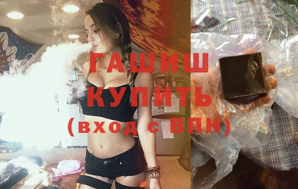 кокаин VHQ Осташков