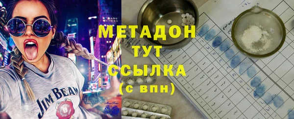 кокаин VHQ Осташков