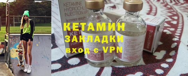 гидра Абаза