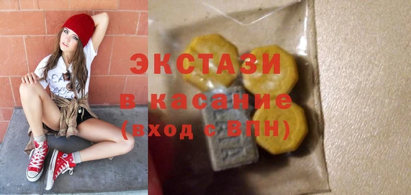 гидра Абаза