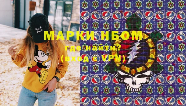 кокс Абинск