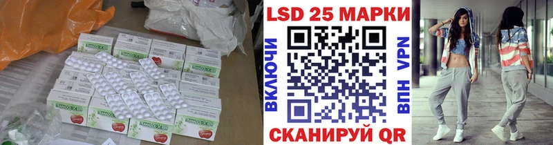 Лсд 25 экстази ecstasy  где купить   OMG как зайти  Новотроицк 