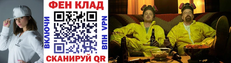 площадка формула  OMG   Новотроицк  МЕТАМФЕТАМИН пудра 