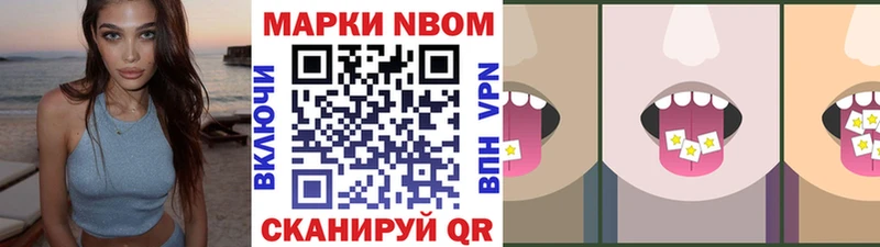 OMG как зайти  Новотроицк  Марки NBOMe 1,8мг  закладки 