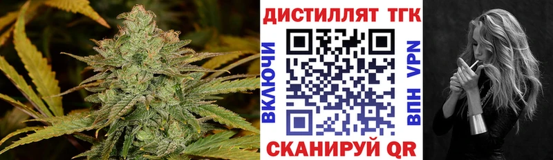где купить наркоту  Новотроицк  ТГК Wax 