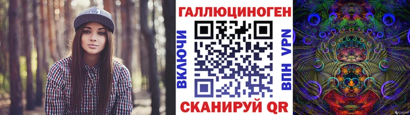 OMG сайт  Новотроицк  Галлюциногенные грибы Magic Shrooms 