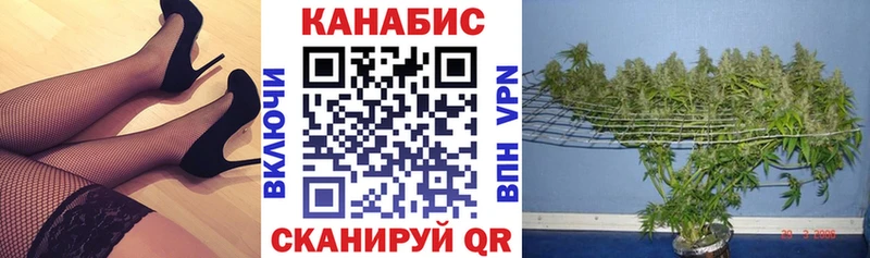 купить   Новотроицк  Конопля Ganja 